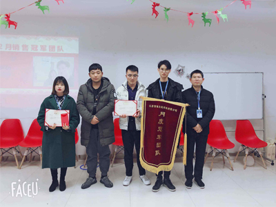 赛航|2021年一月&二月销售大会！