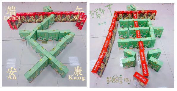 赛航|端午节放假通知！