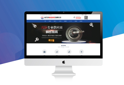 泰兴市前进齿轮有限公司